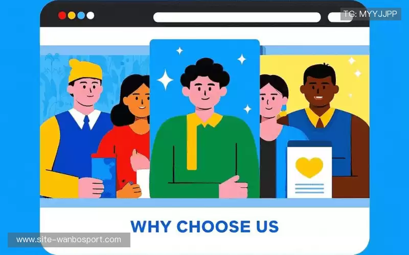 为什么选择我们?